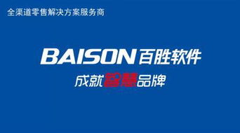 堅持夢想 成就客戶