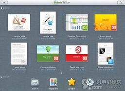 韓國開發(fā)性能強(qiáng)大移動(dòng)辦公軟件